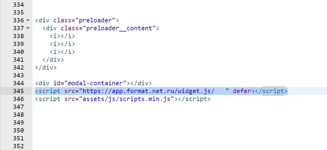 email validation